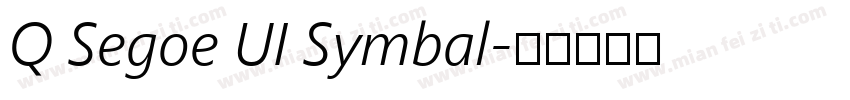 Q Segoe UI Symbal字体转换